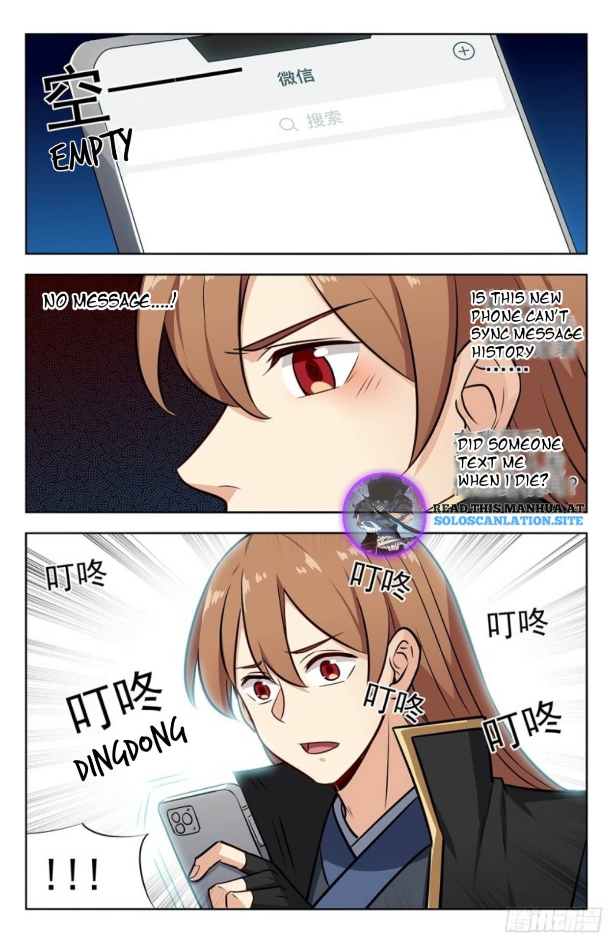 Strongest Anti M.E.T.A ( Ultimate Scheming System ) chapter 249 - page 9
