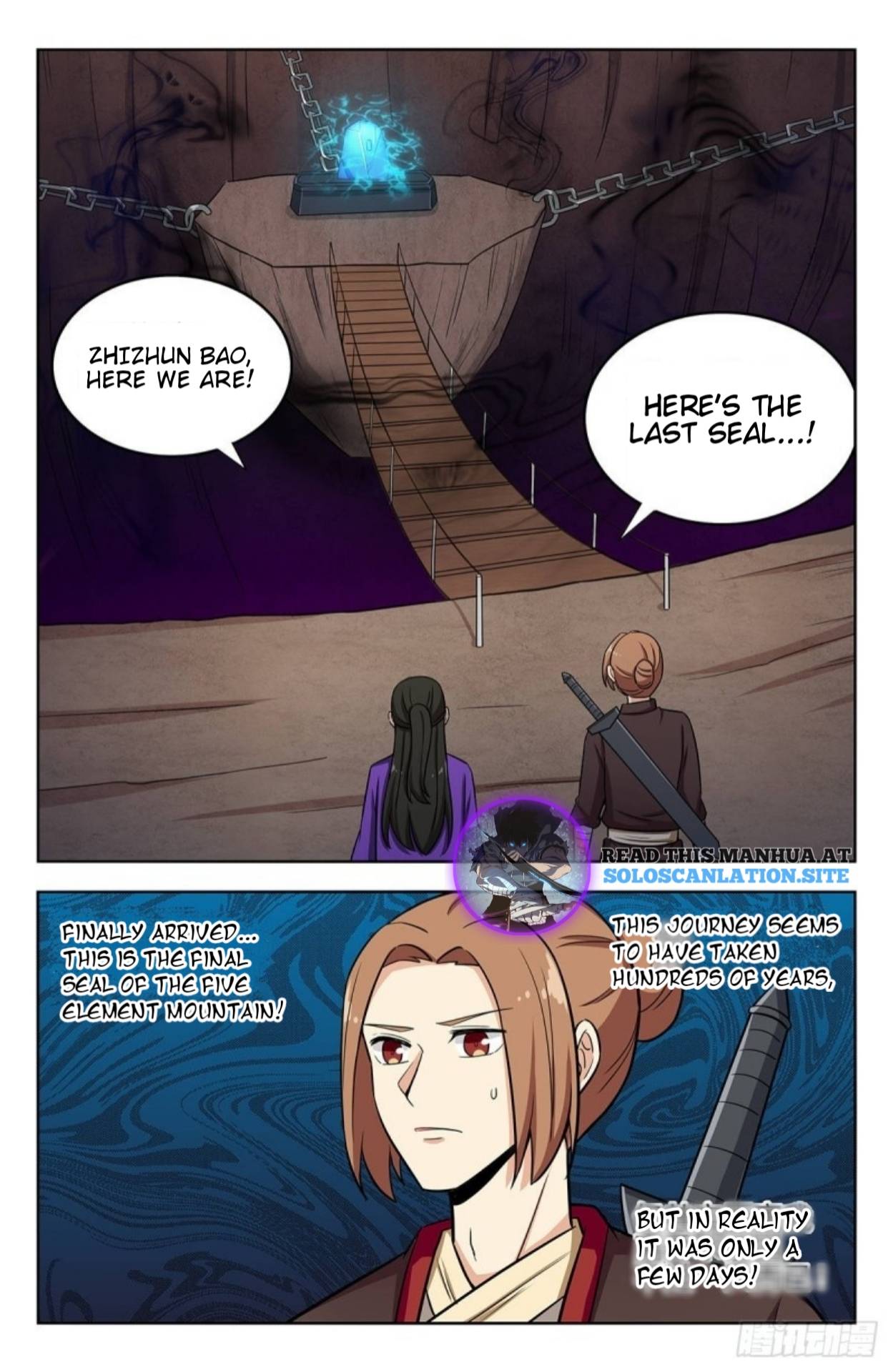 Strongest Anti M.E.T.A ( Ultimate Scheming System ) chapter 245 - page 3