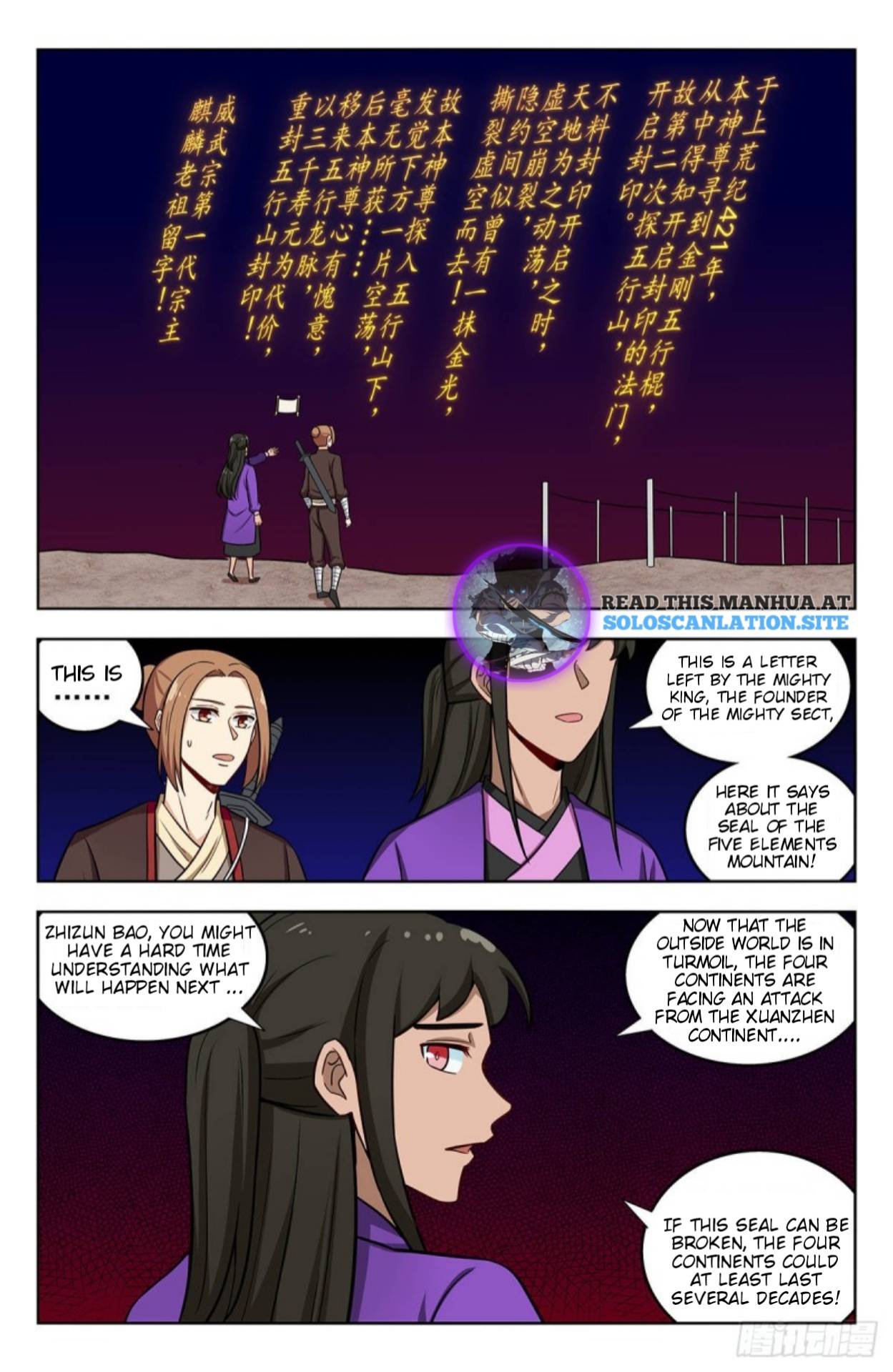 Strongest Anti M.E.T.A ( Ultimate Scheming System ) chapter 245 - page 5