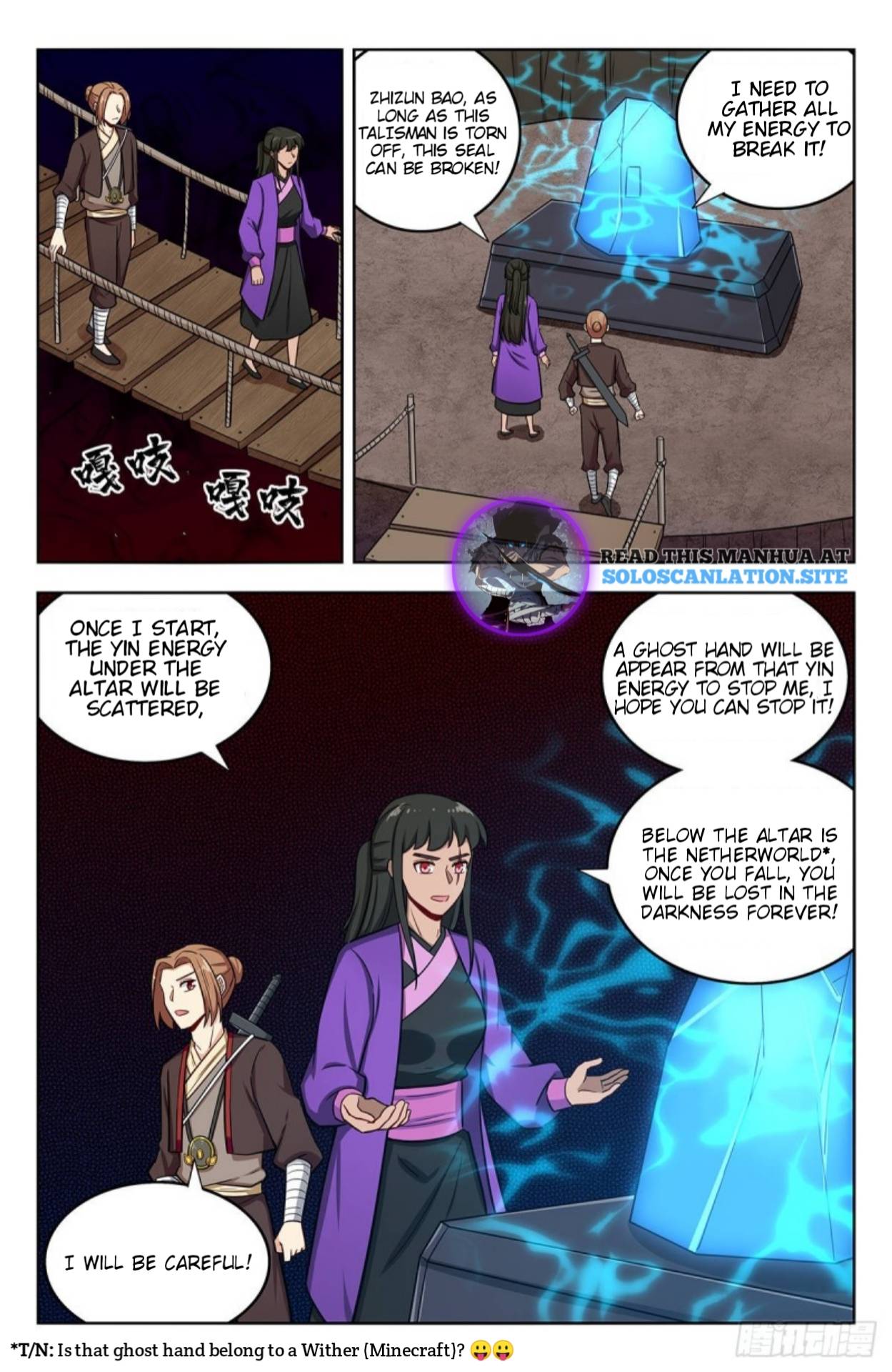 Strongest Anti M.E.T.A ( Ultimate Scheming System ) chapter 245 - page 7