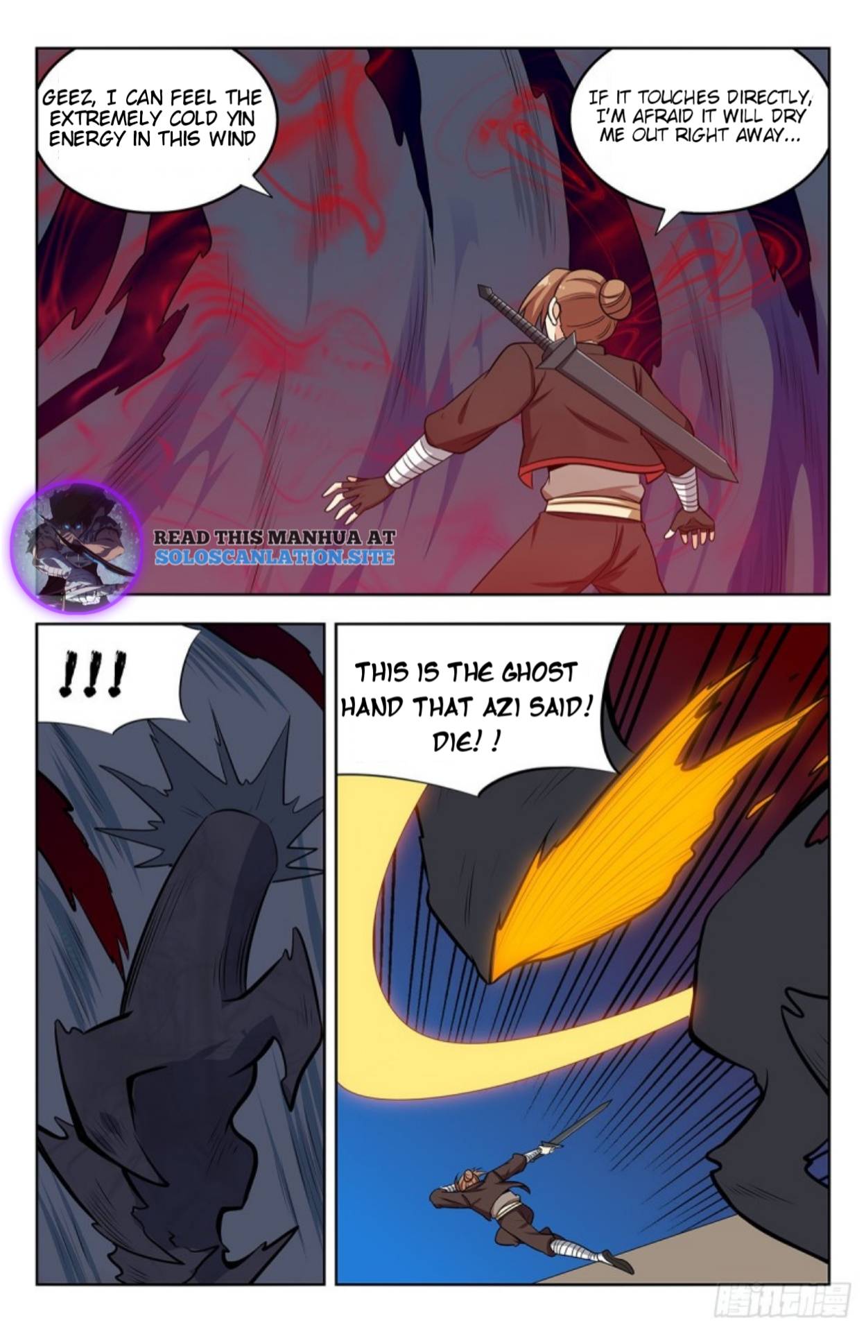 Strongest Anti M.E.T.A ( Ultimate Scheming System ) chapter 245 - page 9