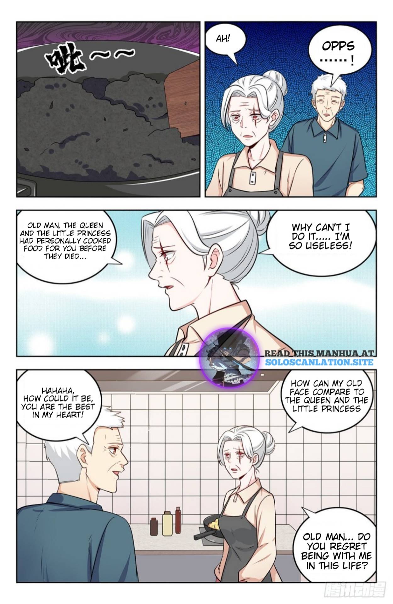 Strongest Anti M.E.T.A ( Ultimate Scheming System ) chapter 244 - page 5