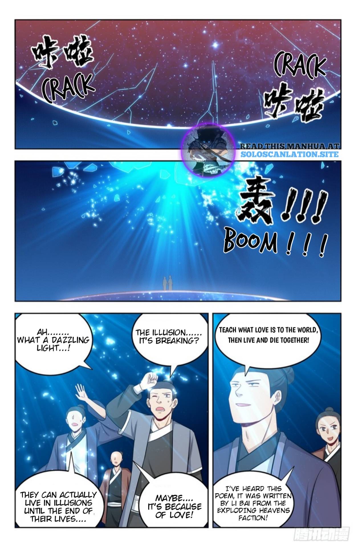 Strongest Anti M.E.T.A ( Ultimate Scheming System ) chapter 244 - page 9