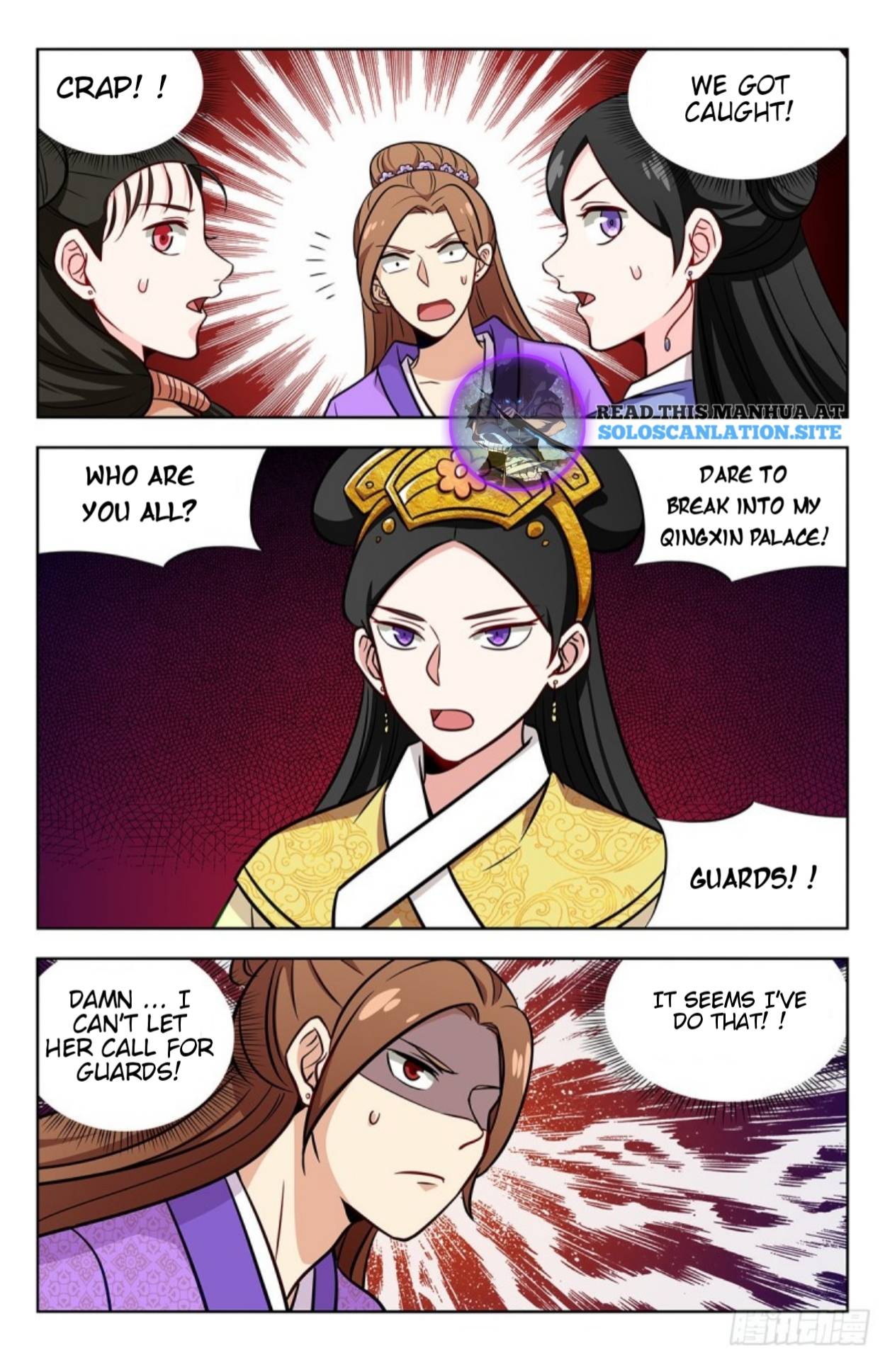 Strongest Anti M.E.T.A ( Ultimate Scheming System ) chapter 242 - page 11