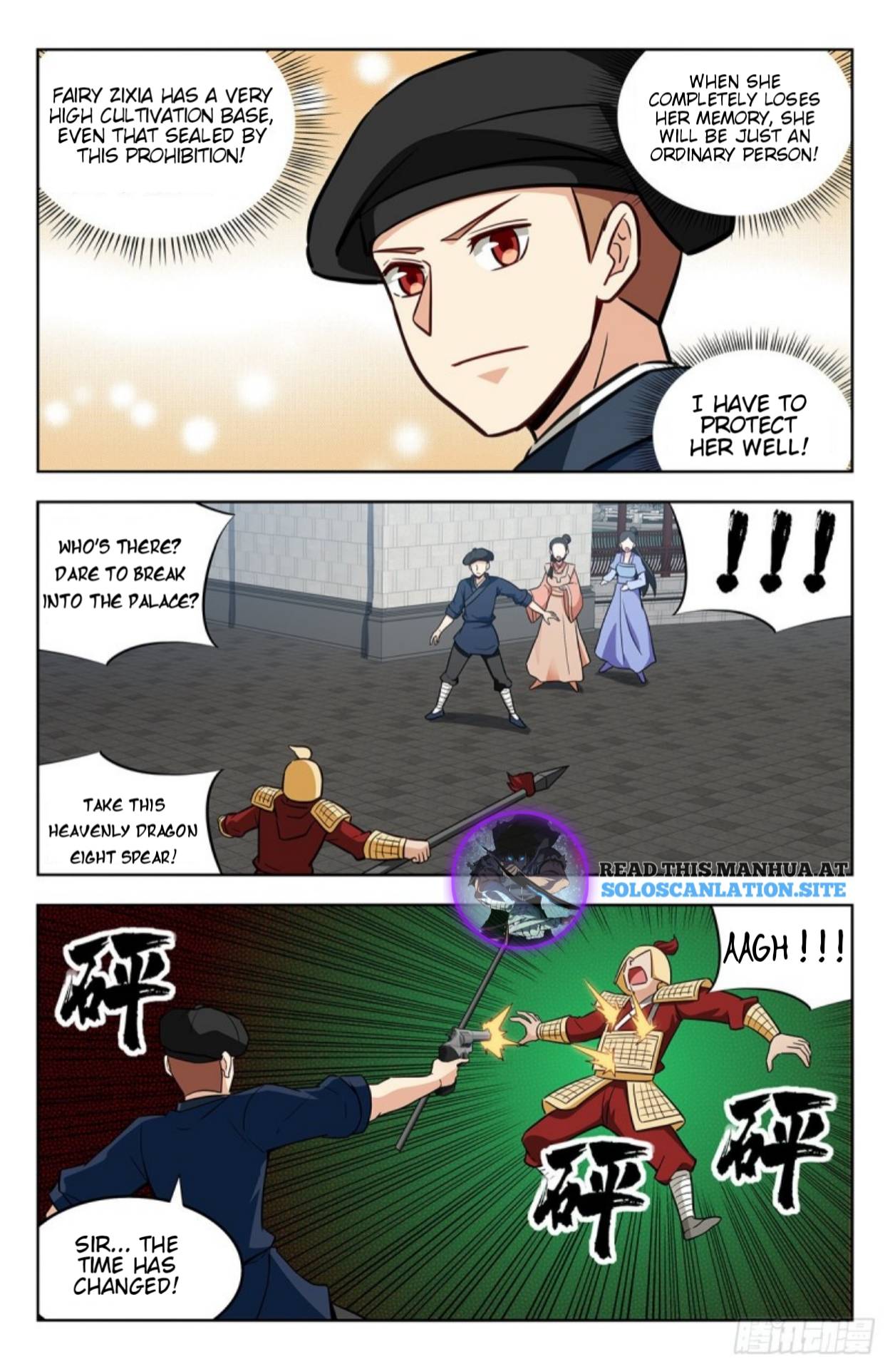 Strongest Anti M.E.T.A ( Ultimate Scheming System ) chapter 242 - page 5