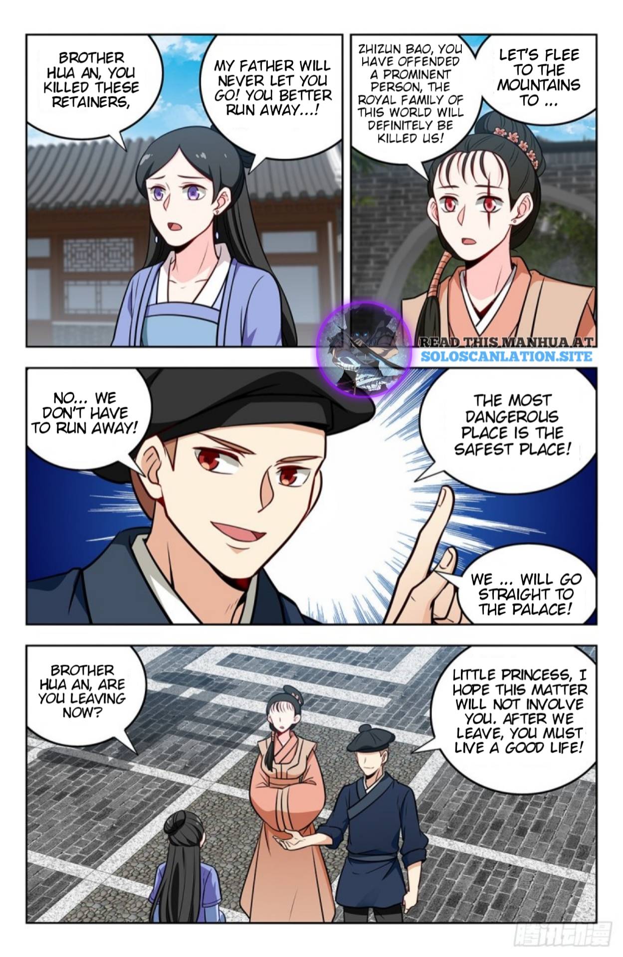 Strongest Anti M.E.T.A ( Ultimate Scheming System ) chapter 241 - page 12