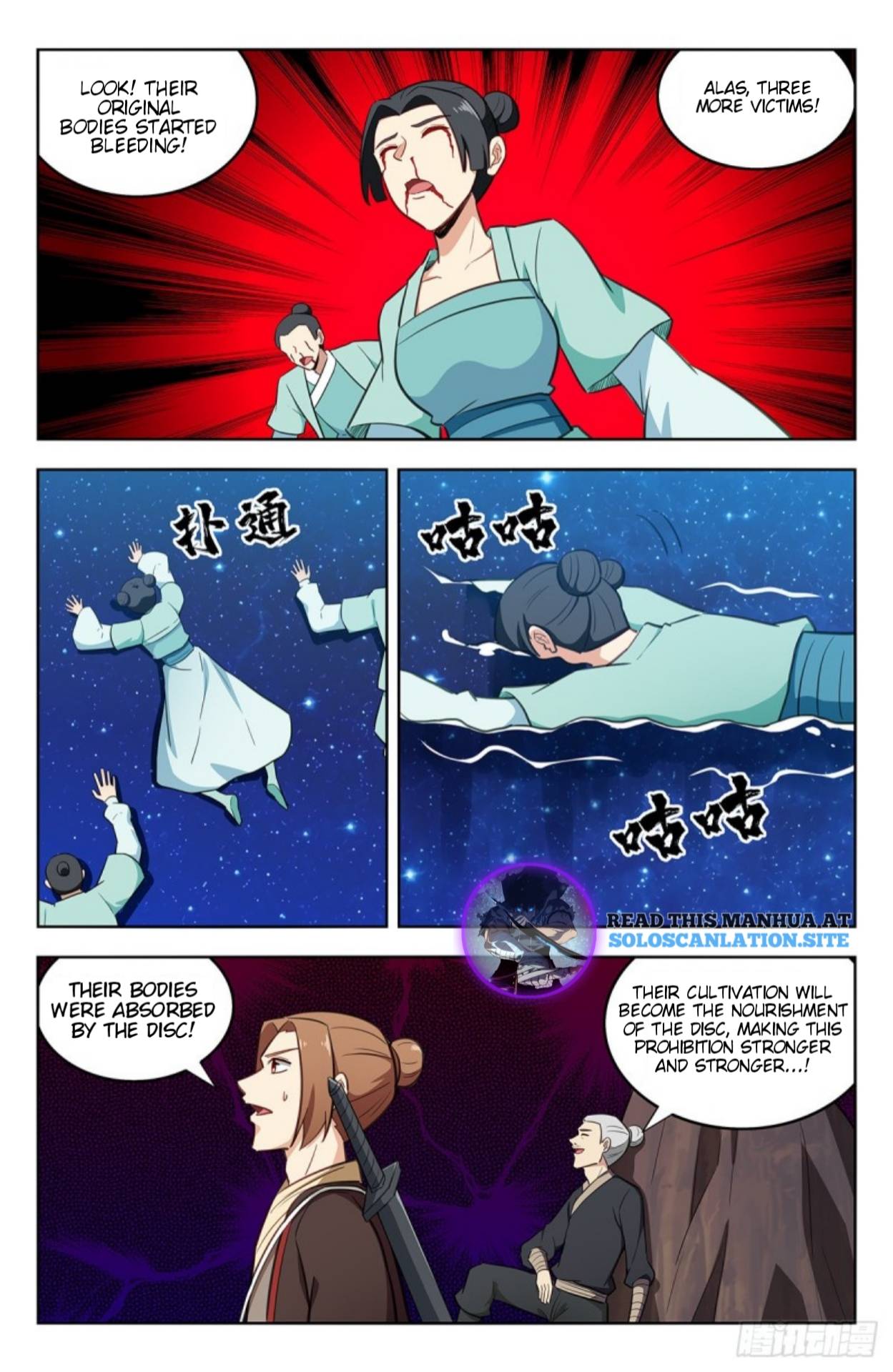 Strongest Anti M.E.T.A ( Ultimate Scheming System ) chapter 240 - page 4
