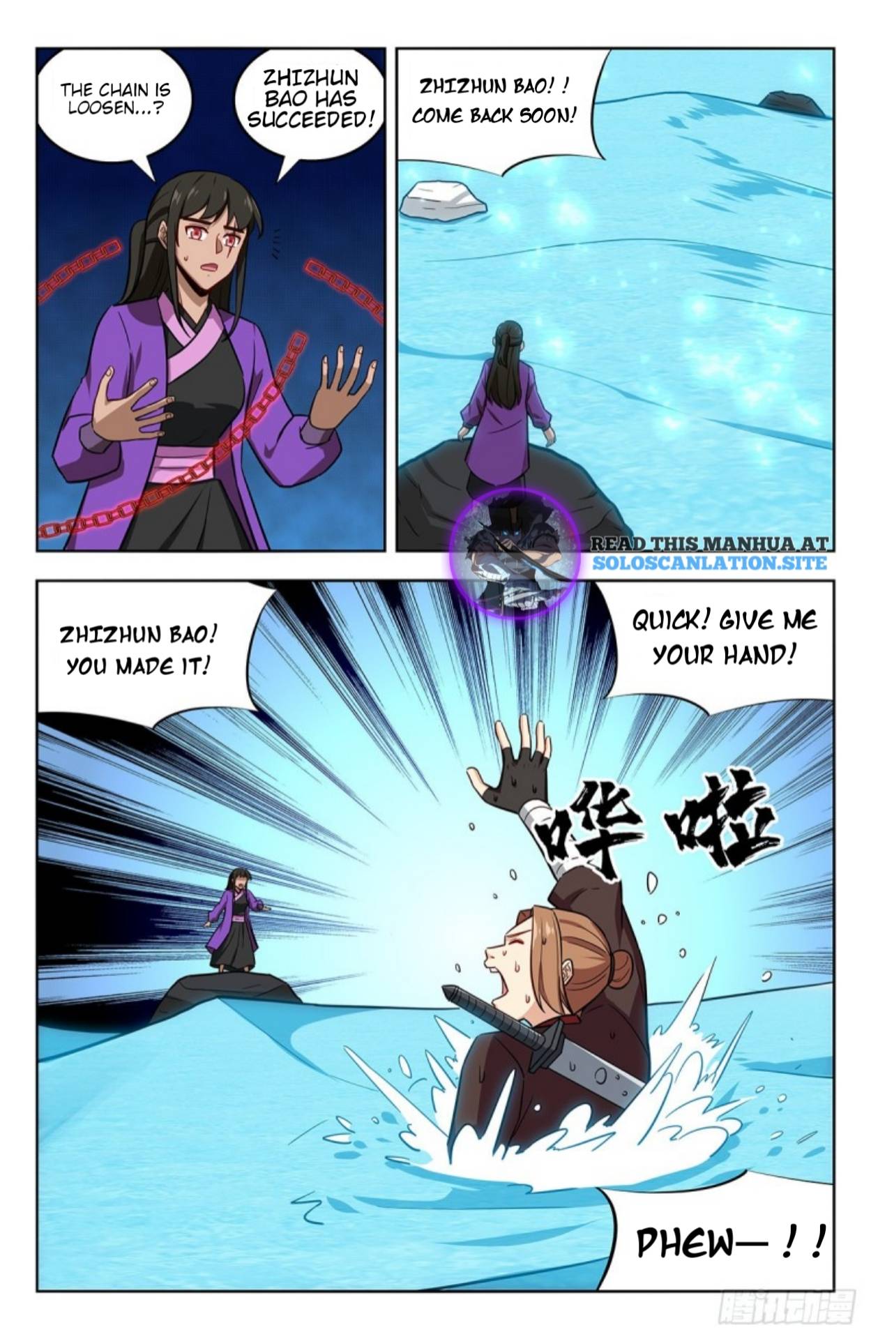 Strongest Anti M.E.T.A ( Ultimate Scheming System ) chapter 239 - page 4
