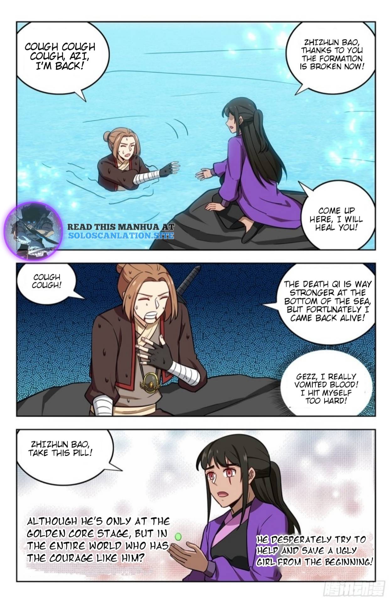Strongest Anti M.E.T.A ( Ultimate Scheming System ) chapter 239 - page 5
