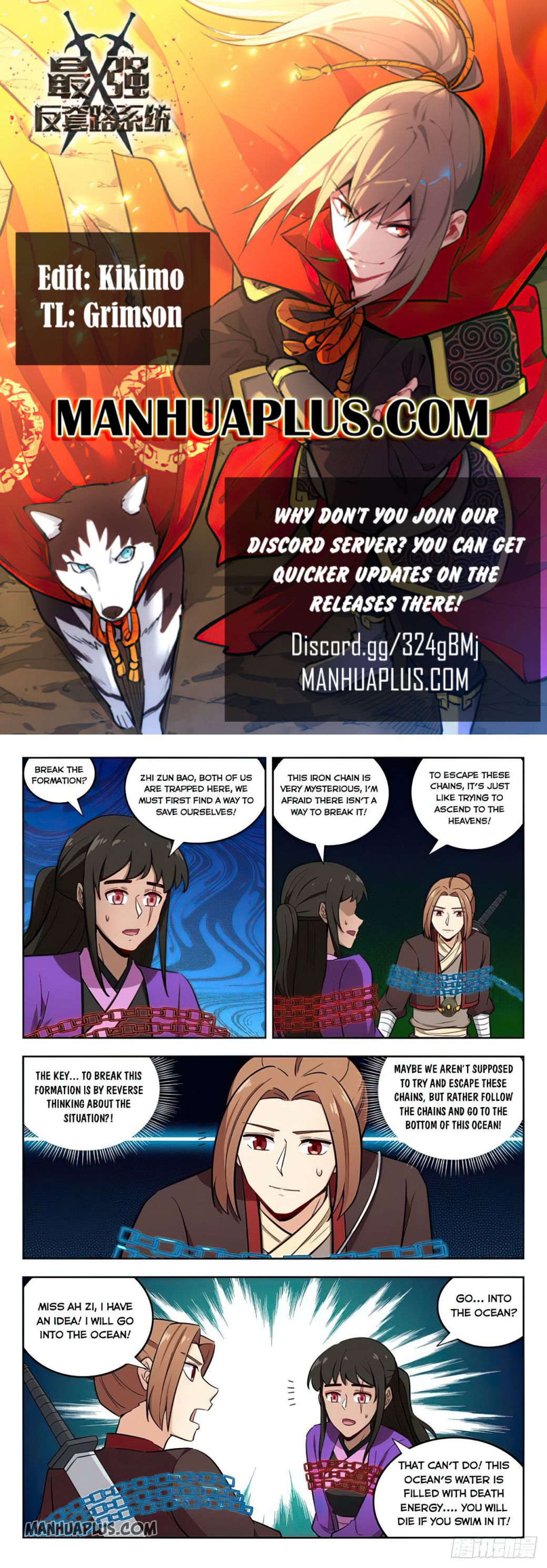 Strongest Anti M.E.T.A ( Ultimate Scheming System ) chapter 238 - page 1
