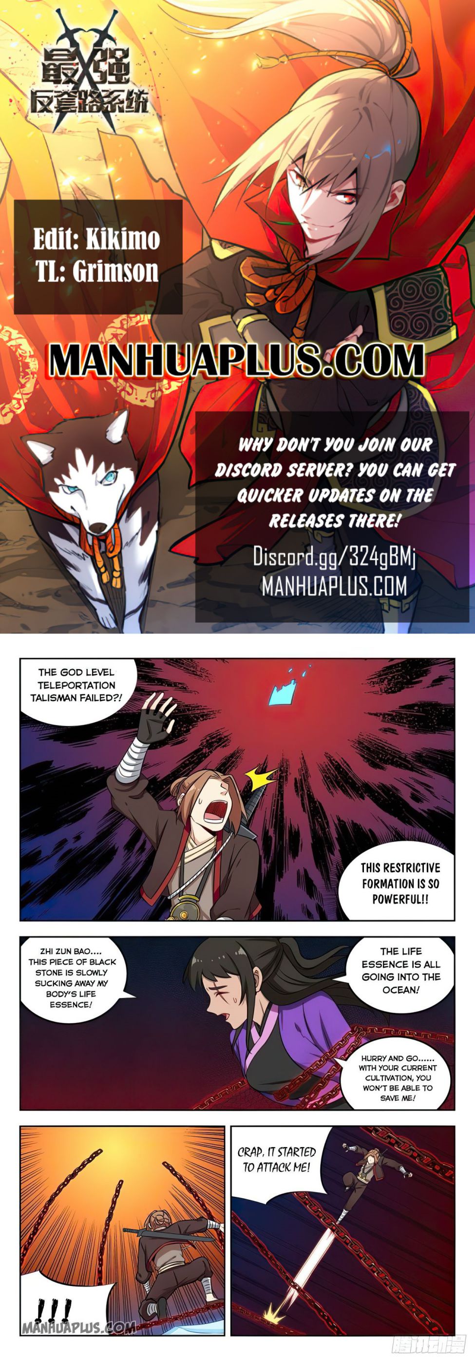 Strongest Anti M.E.T.A ( Ultimate Scheming System ) chapter 237 - page 1