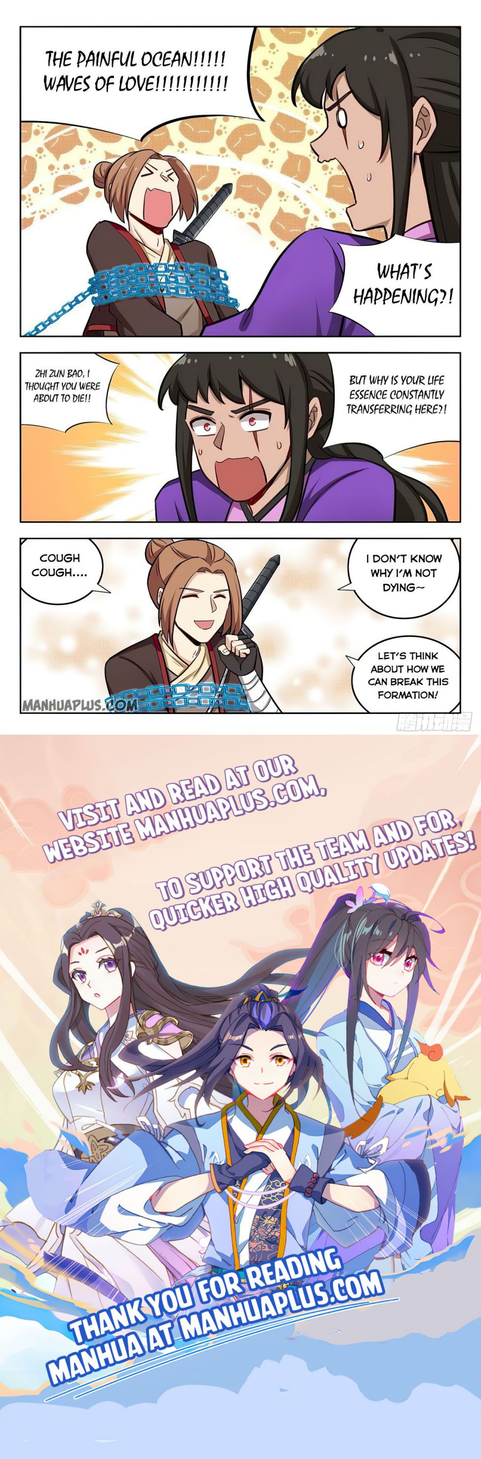 Strongest Anti M.E.T.A ( Ultimate Scheming System ) chapter 237 - page 12