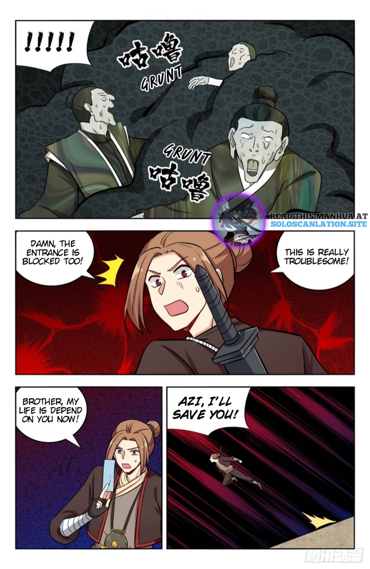 Strongest Anti M.E.T.A ( Ultimate Scheming System ) chapter 236 - page 12