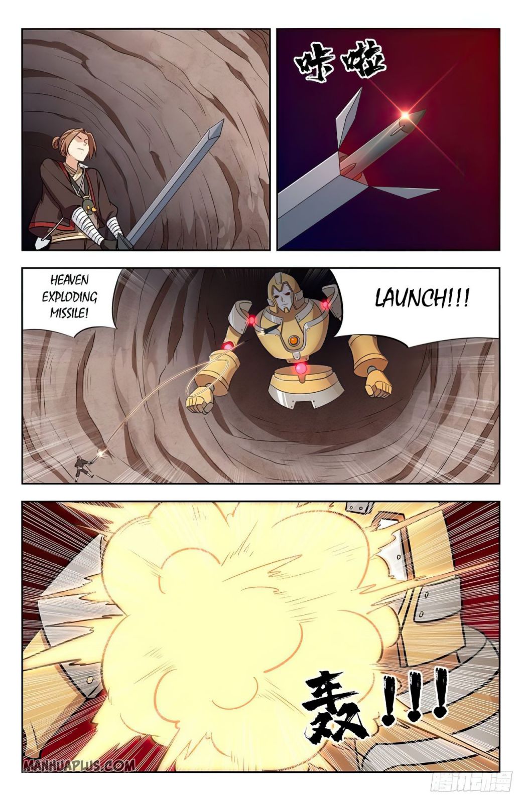 Strongest Anti M.E.T.A ( Ultimate Scheming System ) chapter 235 - page 7