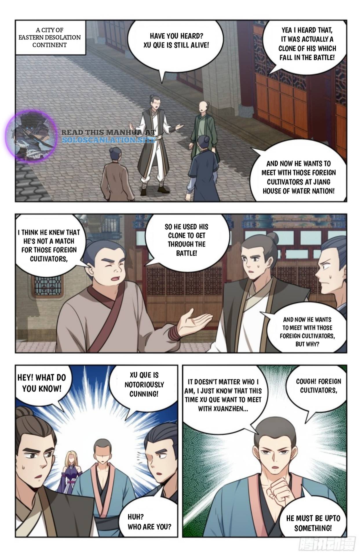 Strongest Anti M.E.T.A ( Ultimate Scheming System ) chapter 227 - page 4