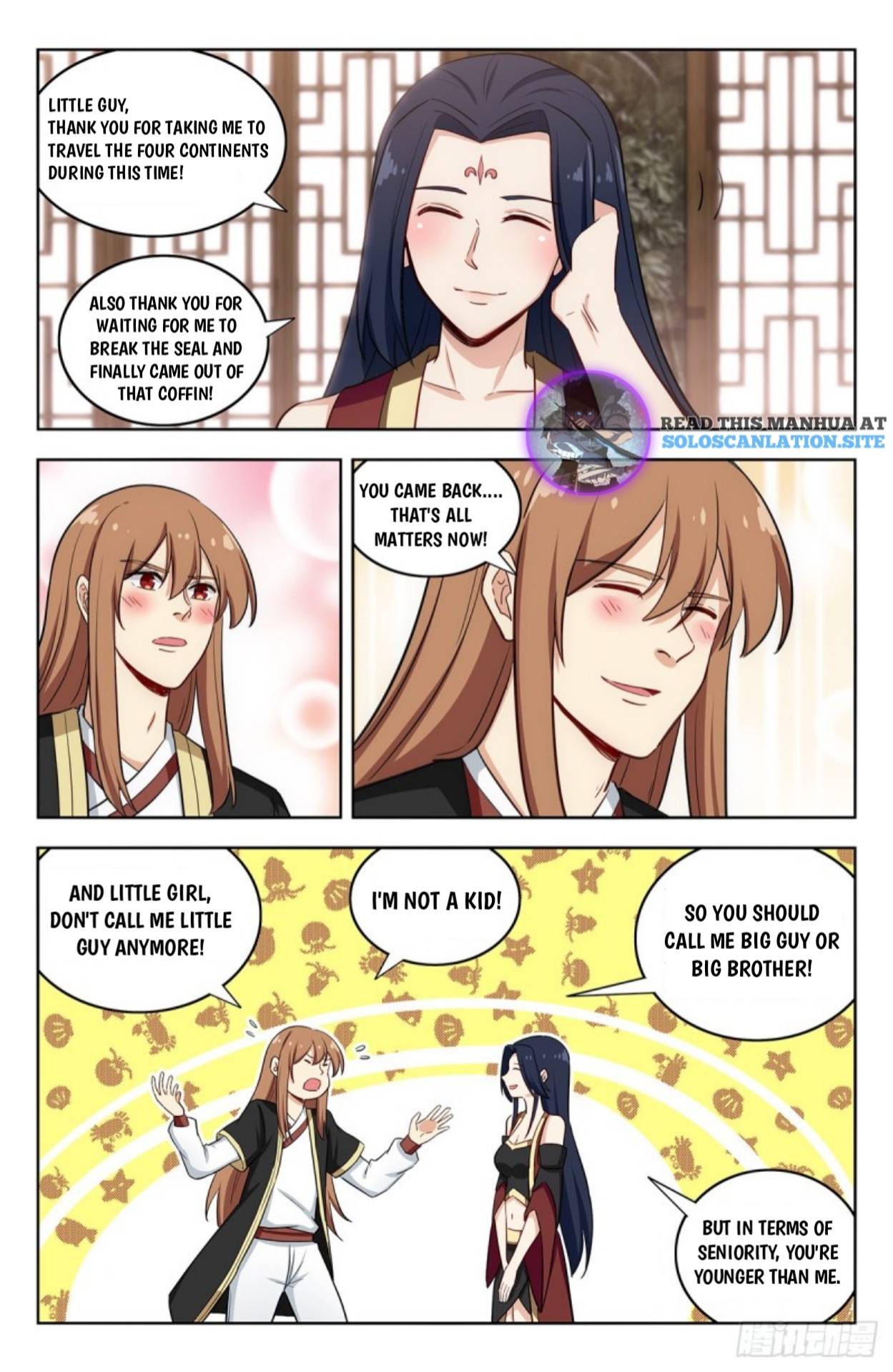 Strongest Anti M.E.T.A ( Ultimate Scheming System ) chapter 226 - page 3