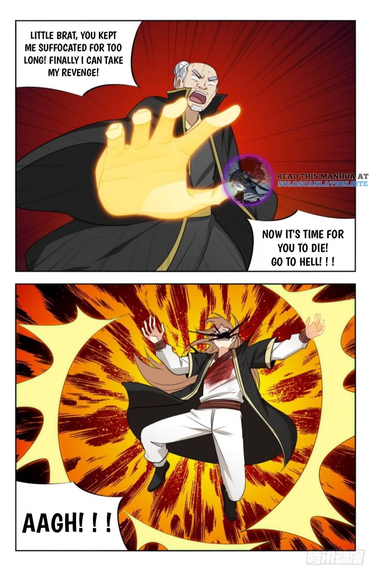 Strongest Anti M.E.T.A ( Ultimate Scheming System ) chapter 225 - page 5