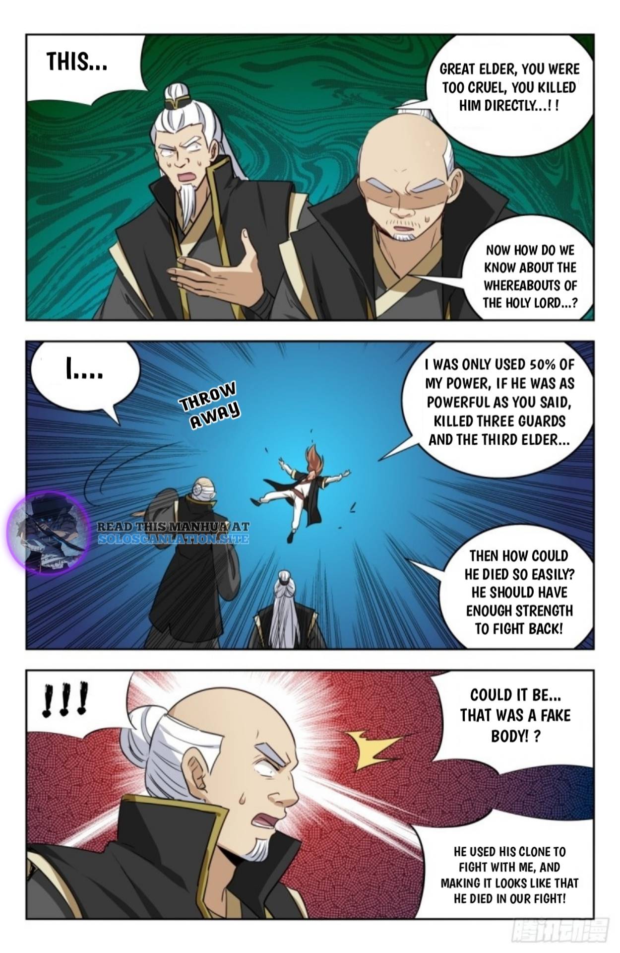 Strongest Anti M.E.T.A ( Ultimate Scheming System ) chapter 225 - page 7