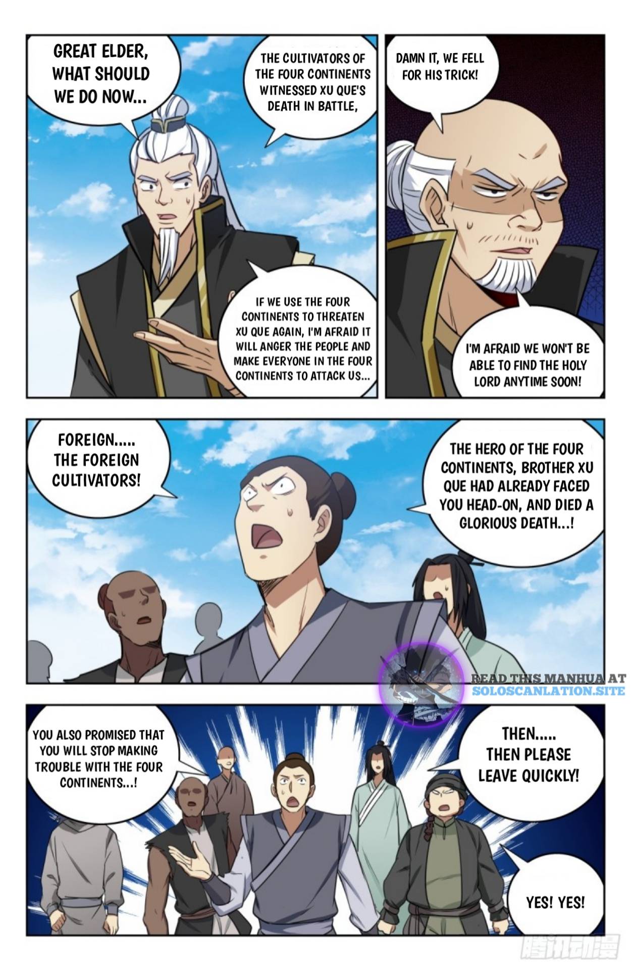 Strongest Anti M.E.T.A ( Ultimate Scheming System ) chapter 225 - page 8