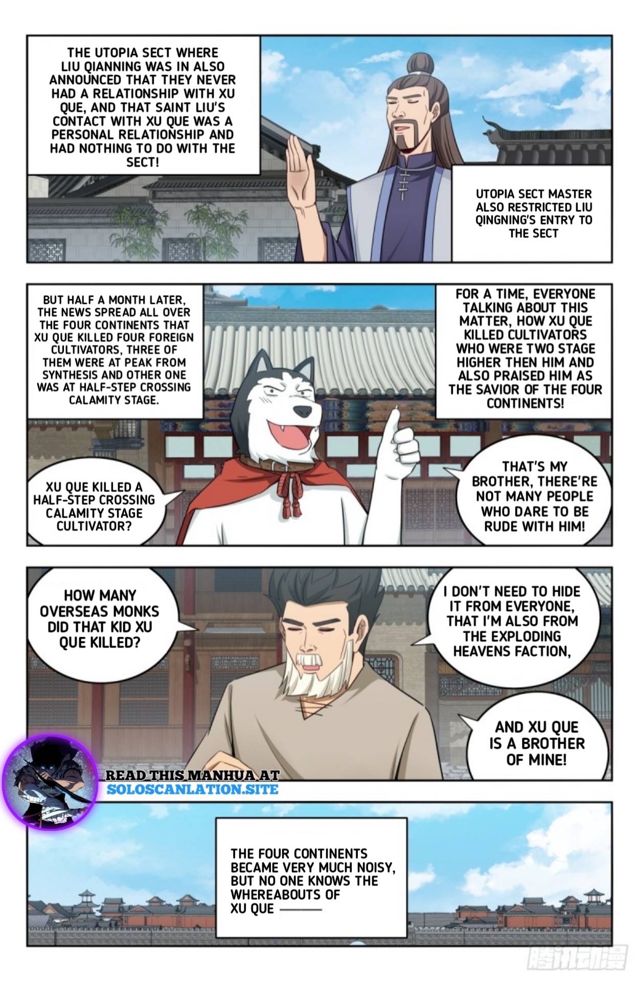 Strongest Anti M.E.T.A ( Ultimate Scheming System ) chapter 223 - page 4