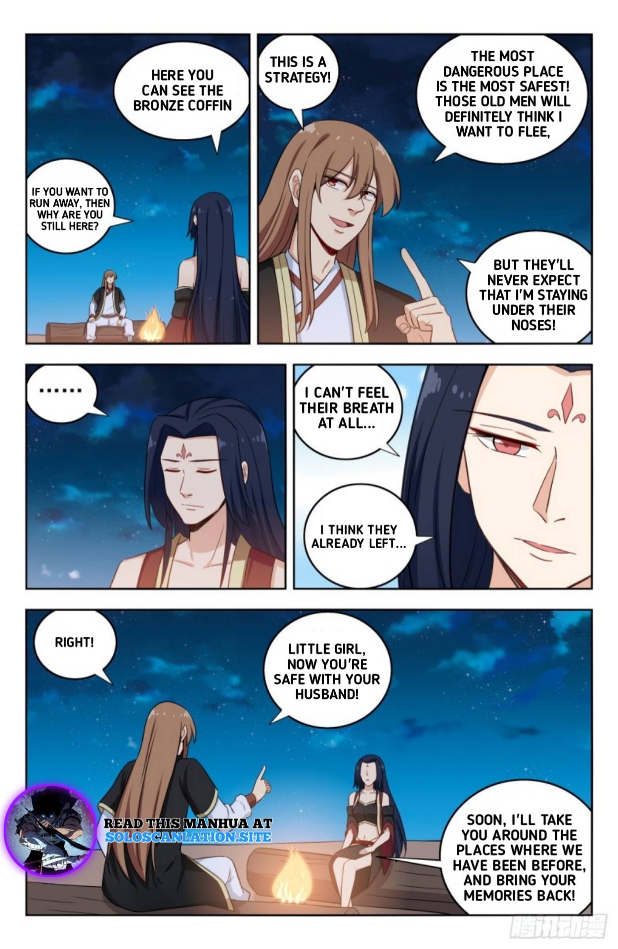 Strongest Anti M.E.T.A ( Ultimate Scheming System ) chapter 223 - page 6