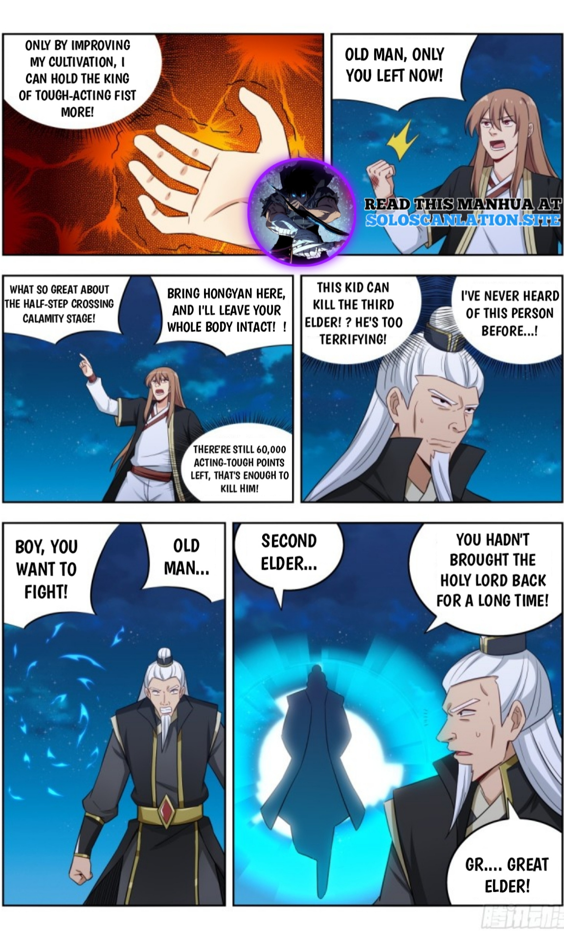Strongest Anti M.E.T.A ( Ultimate Scheming System ) chapter 221 - page 13