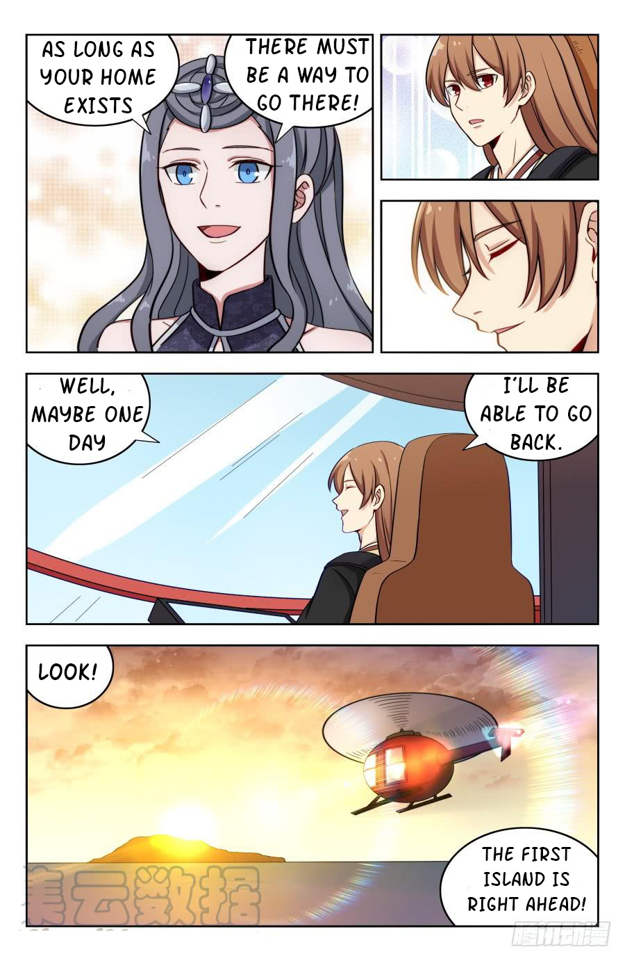 Strongest Anti M.E.T.A ( Ultimate Scheming System ) chapter 199 - page 7