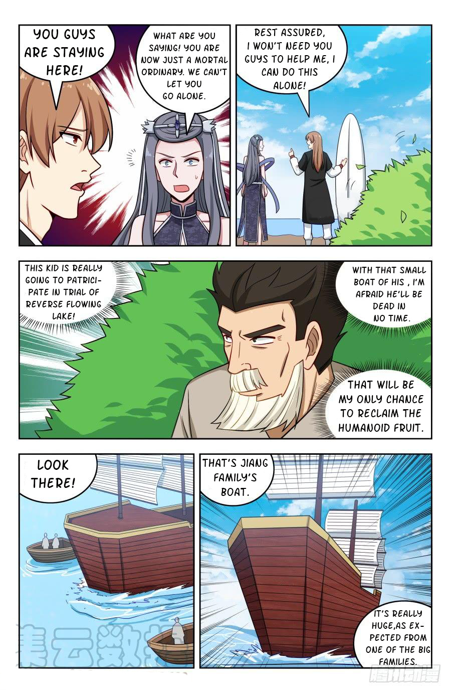 Strongest Anti M.E.T.A ( Ultimate Scheming System ) chapter 196 - page 5