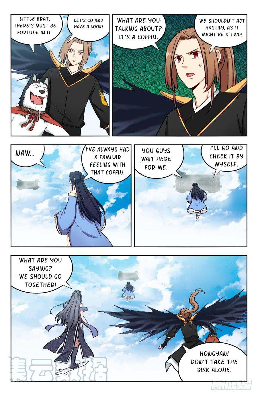 Strongest Anti M.E.T.A ( Ultimate Scheming System ) chapter 184 - page 7