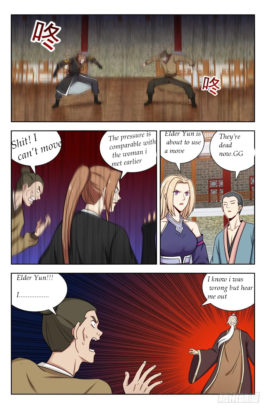 Strongest Anti M.E.T.A ( Ultimate Scheming System ) chapter 162 - page 3