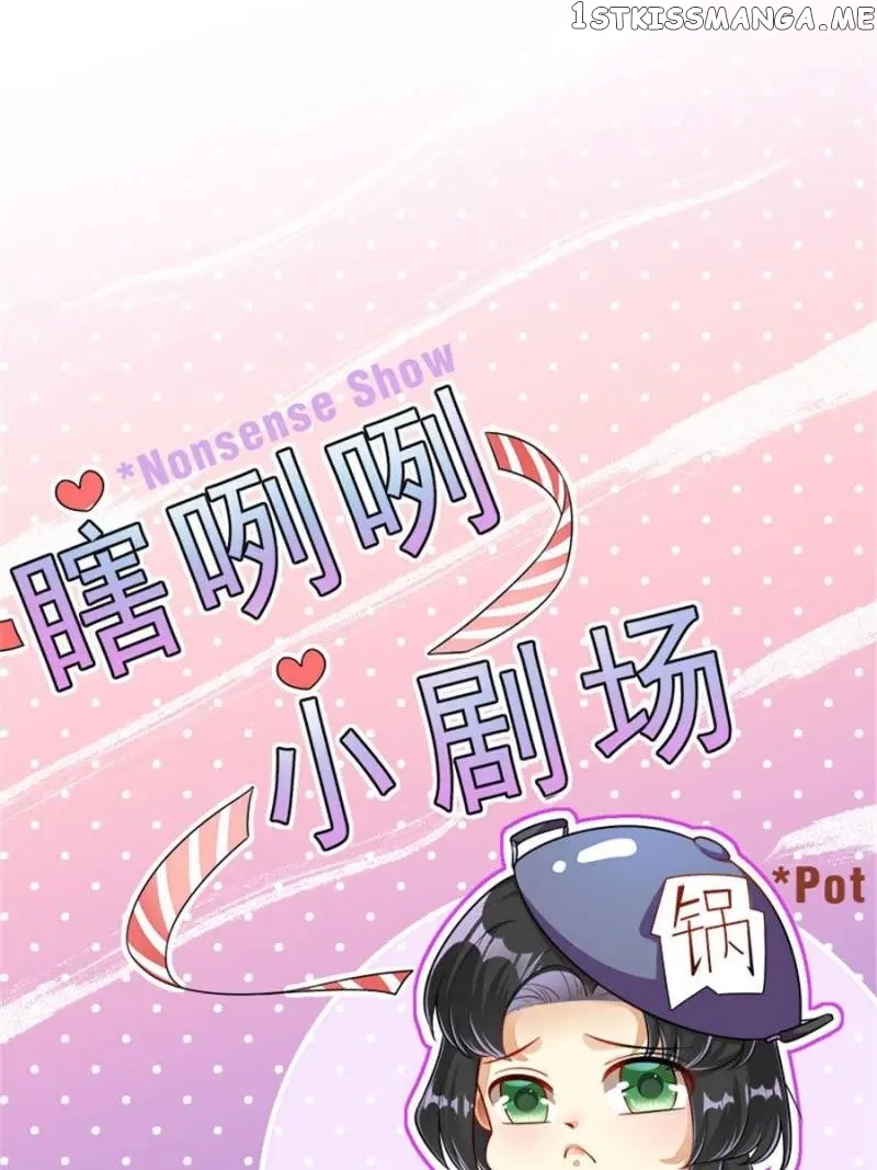 Cute Wife at Home: Never Marry a Crafty Husband chapter 46 - page 63
