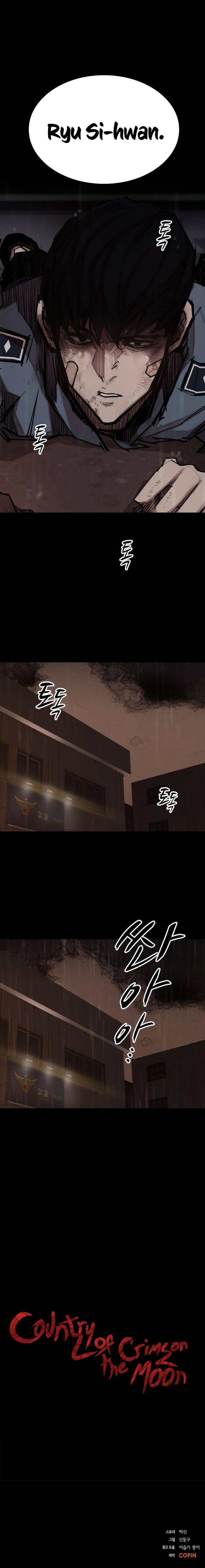 Country of the Crimson Moon Chapter 3 - page 10