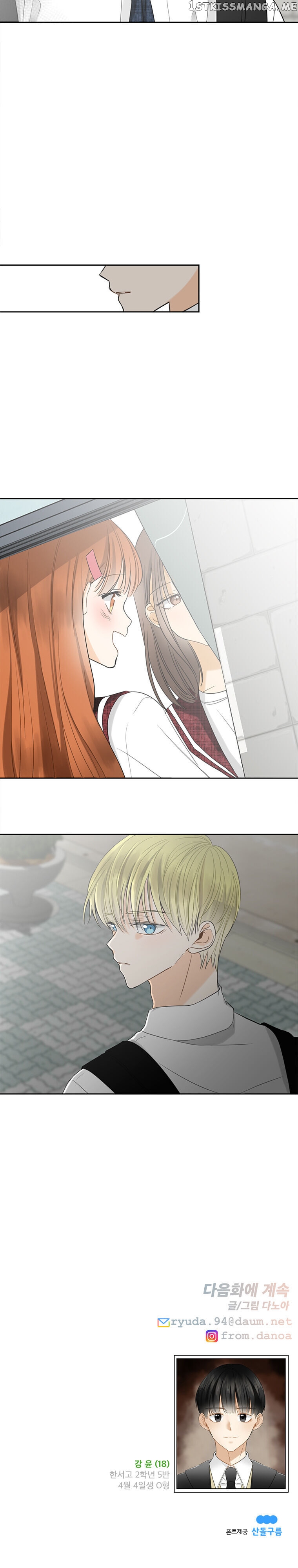 Meet You chapter 4 - page 34