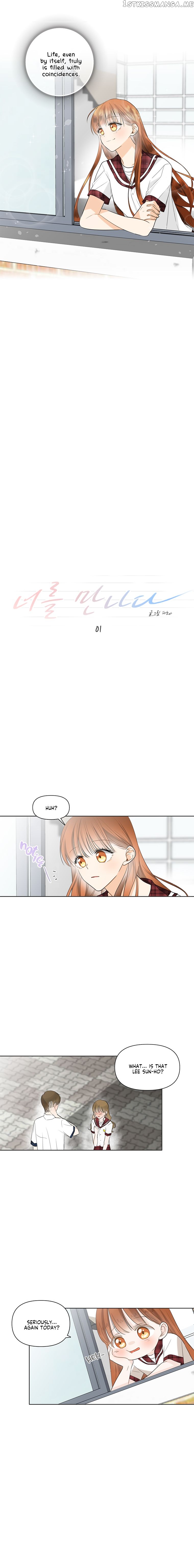 Meet You chapter 1 - page 5