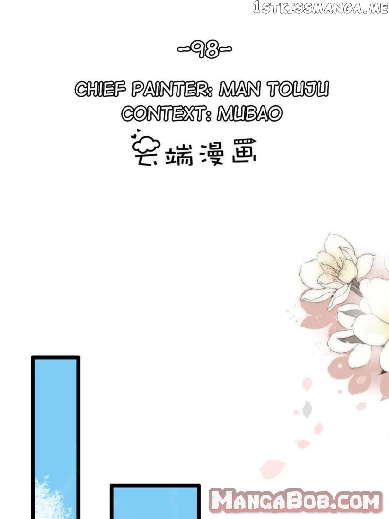 Mr. Zhou, Forced Marriage Is Illegal! chapter 98 - page 1