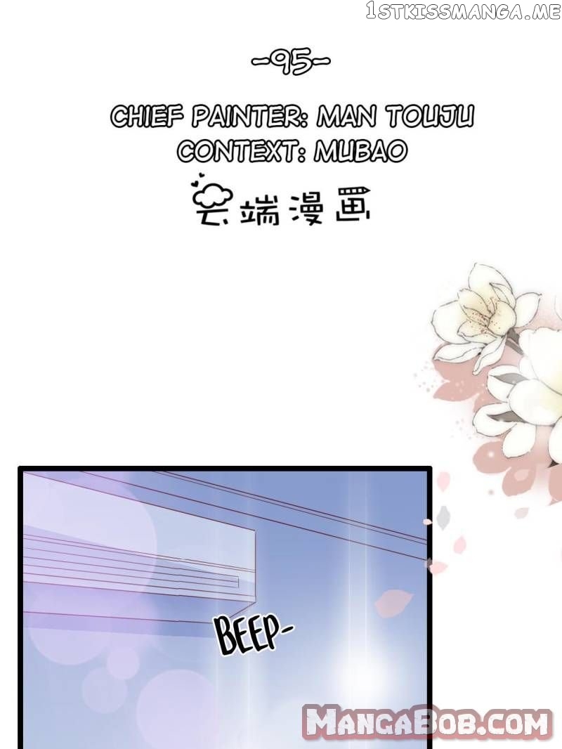 Mr. Zhou, Forced Marriage Is Illegal! chapter 95 - page 1