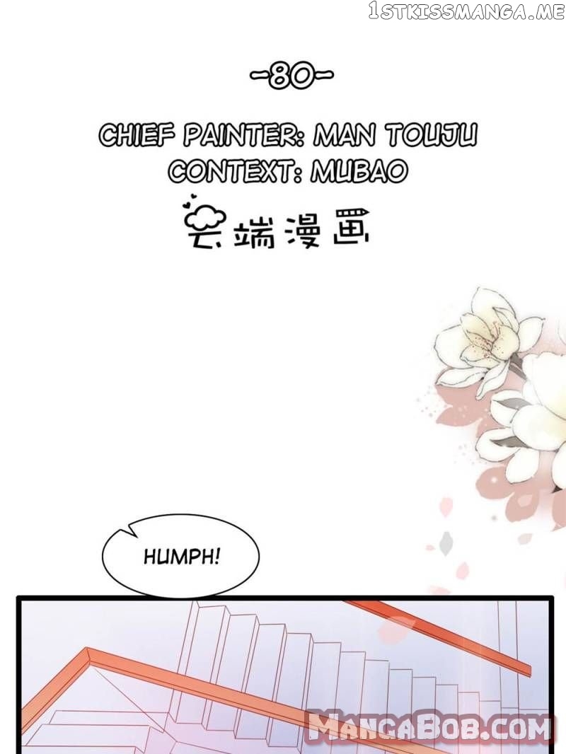 Mr. Zhou, Forced Marriage Is Illegal! chapter 80 - page 1