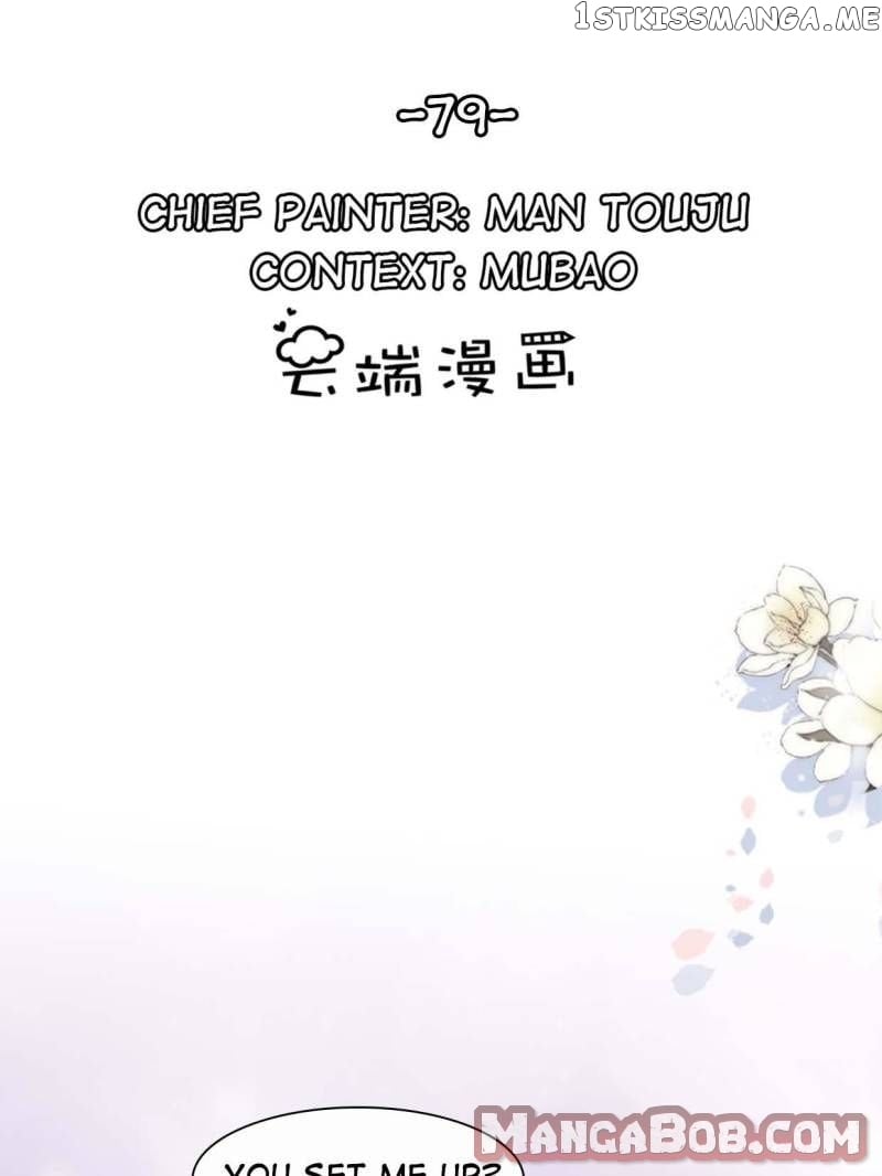 Mr. Zhou, Forced Marriage Is Illegal! chapter 79 - page 1