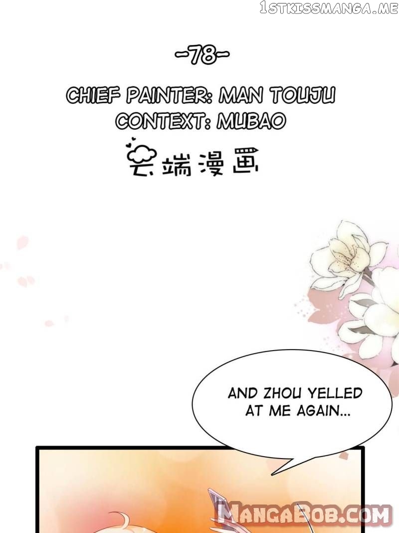 Mr. Zhou, Forced Marriage Is Illegal! chapter 78 - page 1