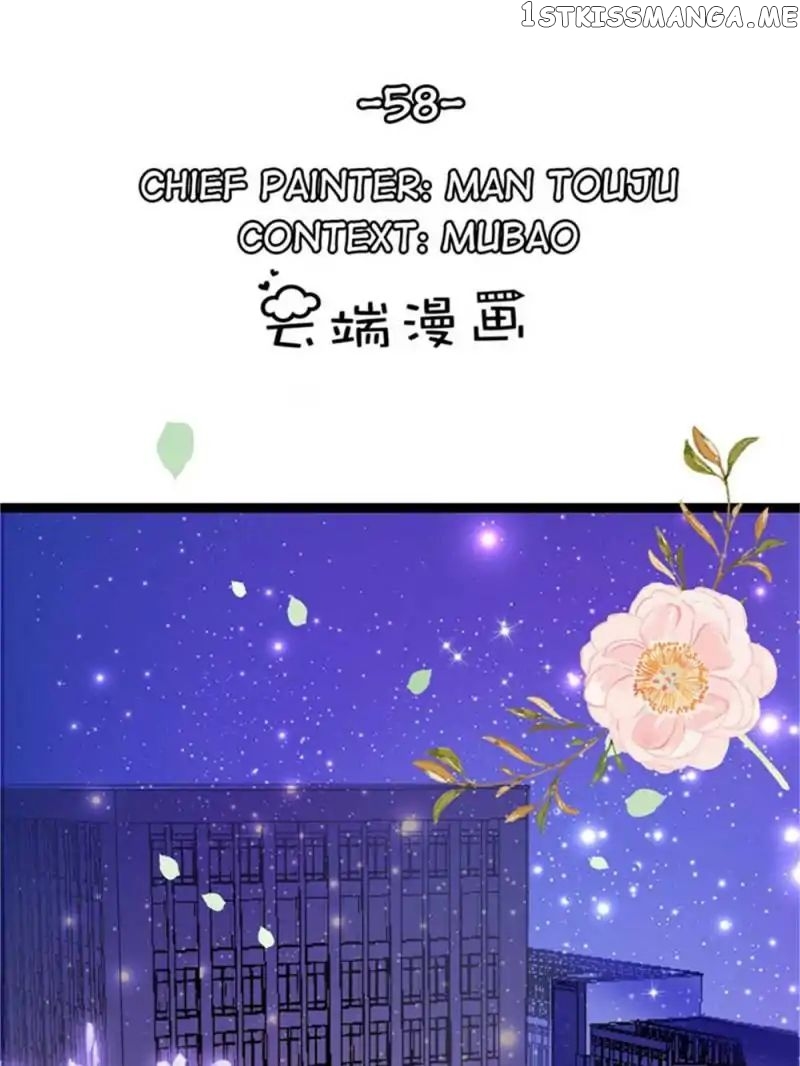 Mr. Zhou, Forced Marriage Is Illegal! chapter 58 - page 1
