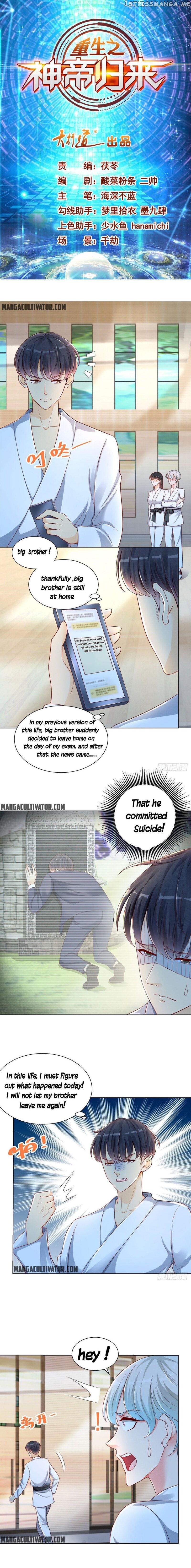 Return of the Reborn God Emperor Chapter 2 - page 2