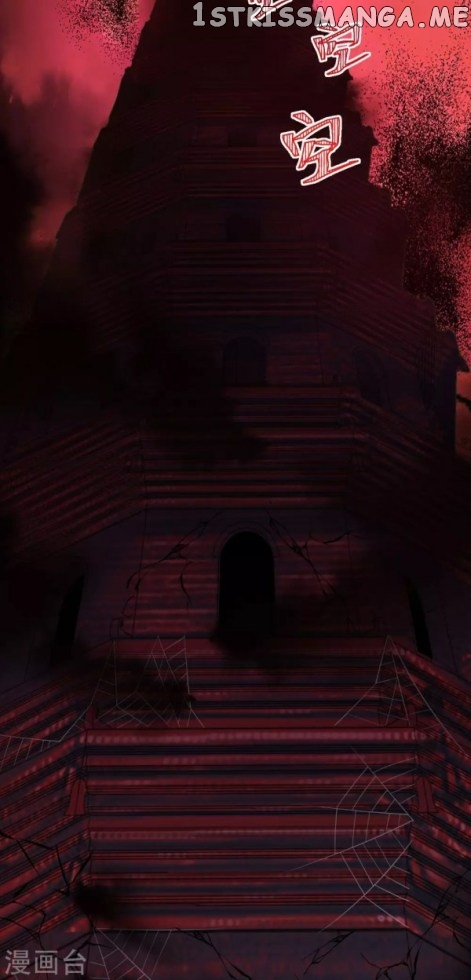 Return of the Demon Goddess chapter 74 - page 19