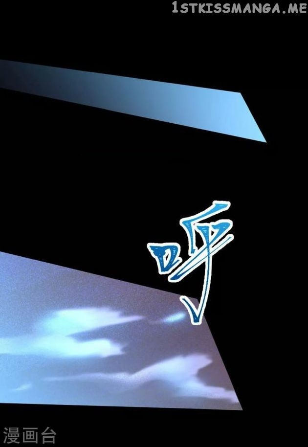 Return of the Demon Goddess chapter 71.5 - page 15