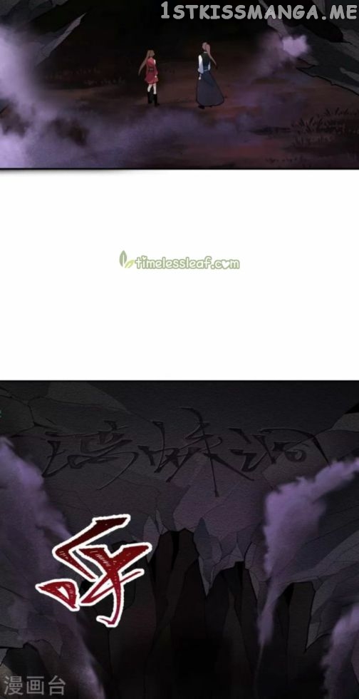 Return of the Demon Goddess chapter 71.5 - page 17