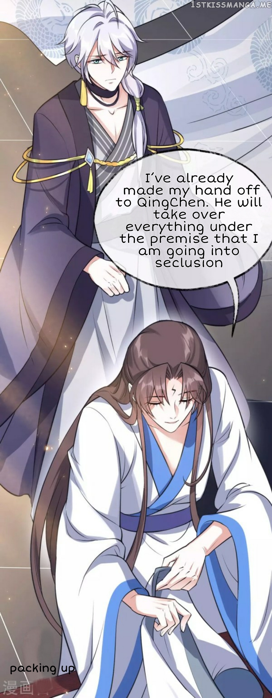 Return of the Demon Goddess chapter 43.2 - page 16