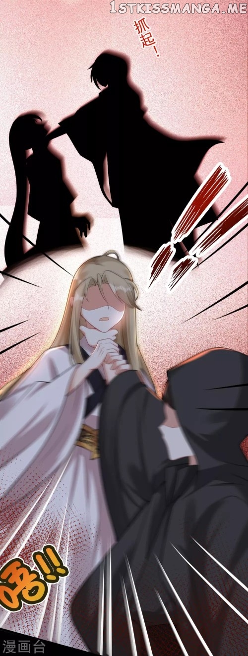 Return of the Demon Goddess chapter 38.3 - page 21