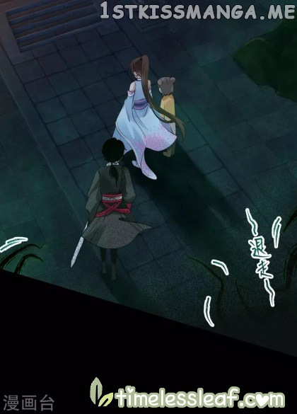 Return of the Demon Goddess chapter 31.5 - page 16