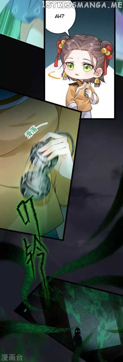 Return of the Demon Goddess chapter 31.5 - page 8