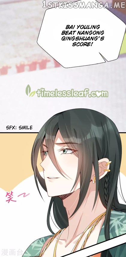 Return of the Demon Goddess chapter 25.2 - page 2