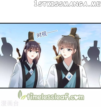 Return of the Demon Goddess chapter 25.2 - page 8